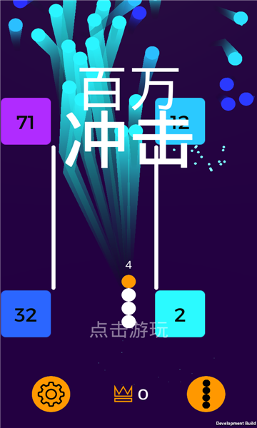 百万冲击游戏的图册