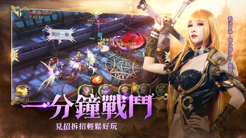 英灵异闻录的图册