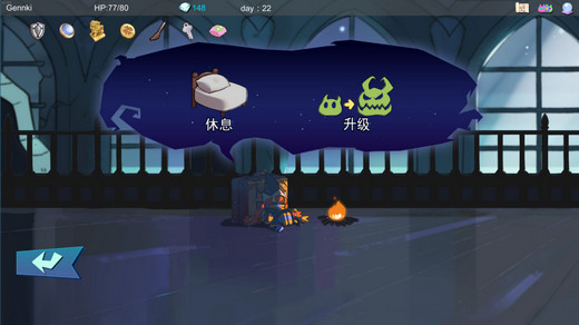 夜之归途的图册