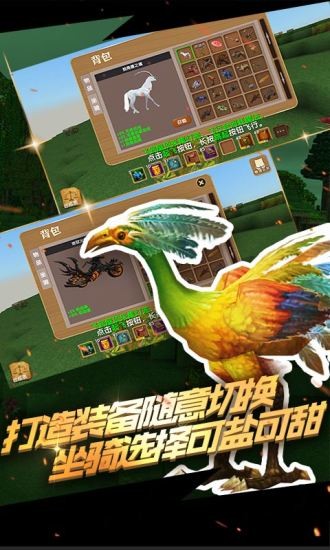 blockstory美服最新版本(被尘封的故事)的图册
