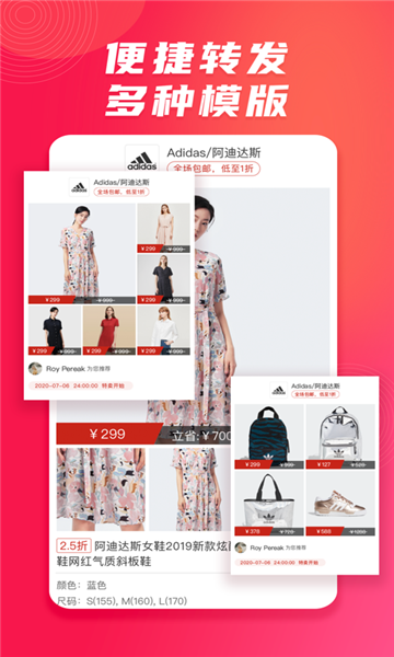 鲸选优享手机版的图册