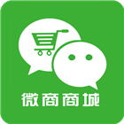 微商商城手机版