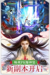 圣墟手游官网的图册