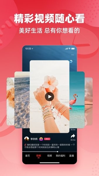 快音经典老歌的图册