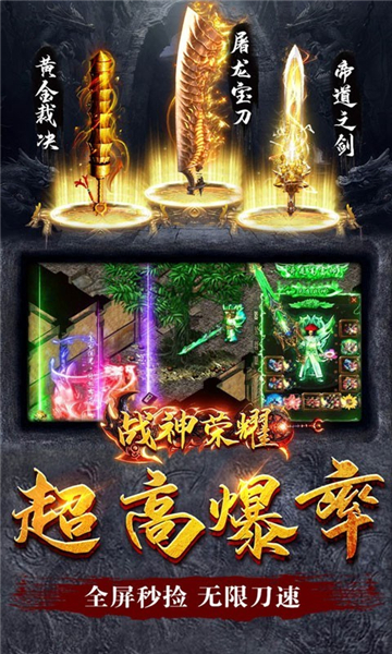 龙耀复古铭文版的图册