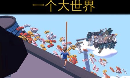 只有向上中文版的图册