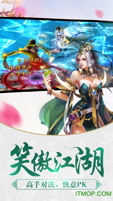 剑侠逍遥仙道服的图册