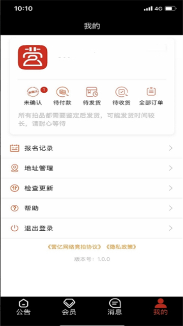 营亿快拍的图册