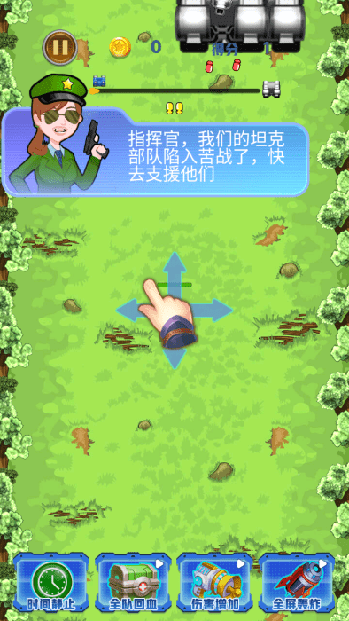 二战坦克装甲师游戏的图册