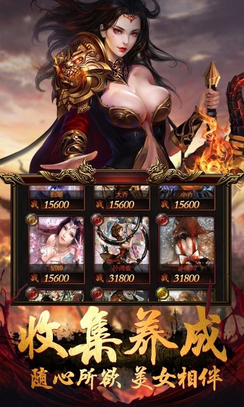 清风传奇1.76sf的图册