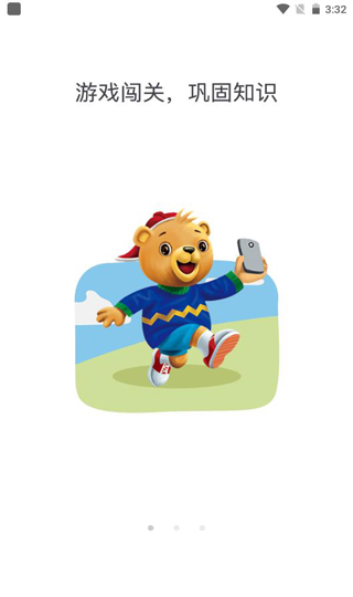 走向未来的图册