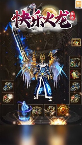 快乐火龙传奇的图册