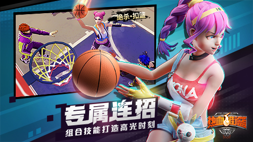 热血街篮兑换码5000钻礼包的图册