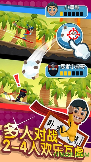 滑雪大冒险2太空中文破解版(SkiSafari2)的图册