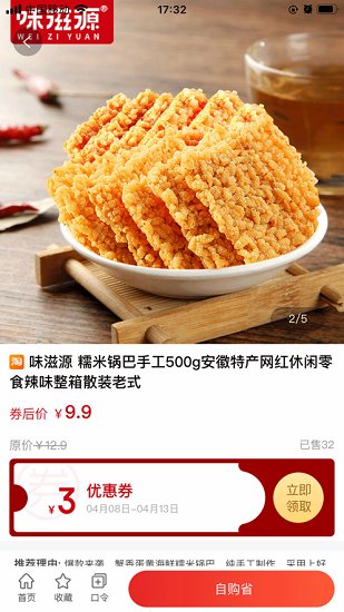 捞券最新版的图册