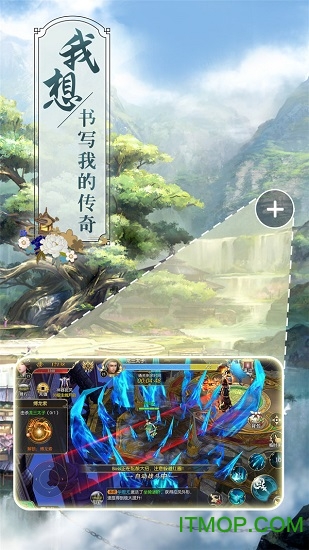 古墓仙劫的图册