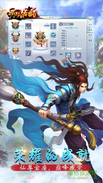 御剑古枫的图册