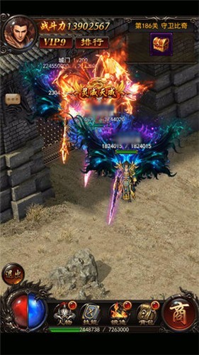 孤城传奇的图册