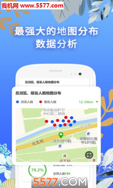 小童幼教官方版的图册
