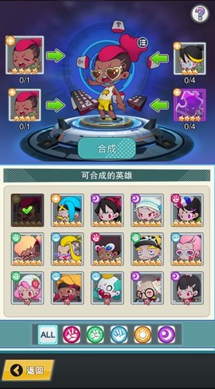 快置都市的图册