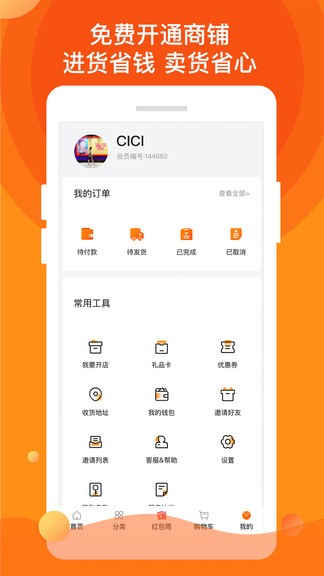 一乙粮油最新版的图册