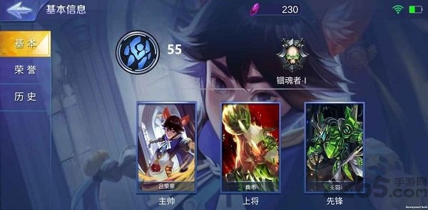 万魂契约最新版的图册