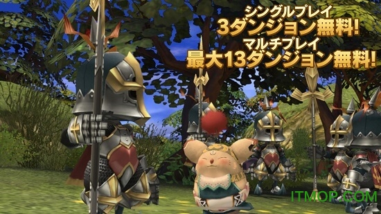 最终幻想水晶编年史重置版手机版的图册