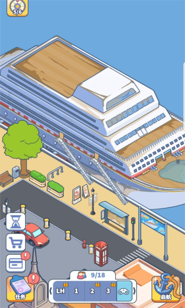 大家快上船游戏的图册