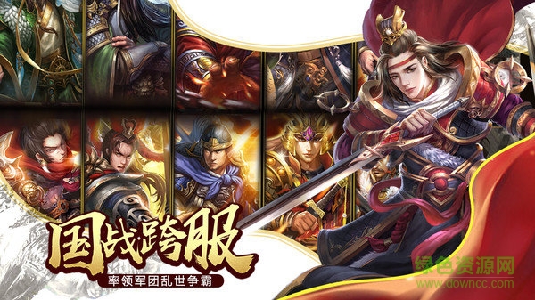 大枭雄手游的图册