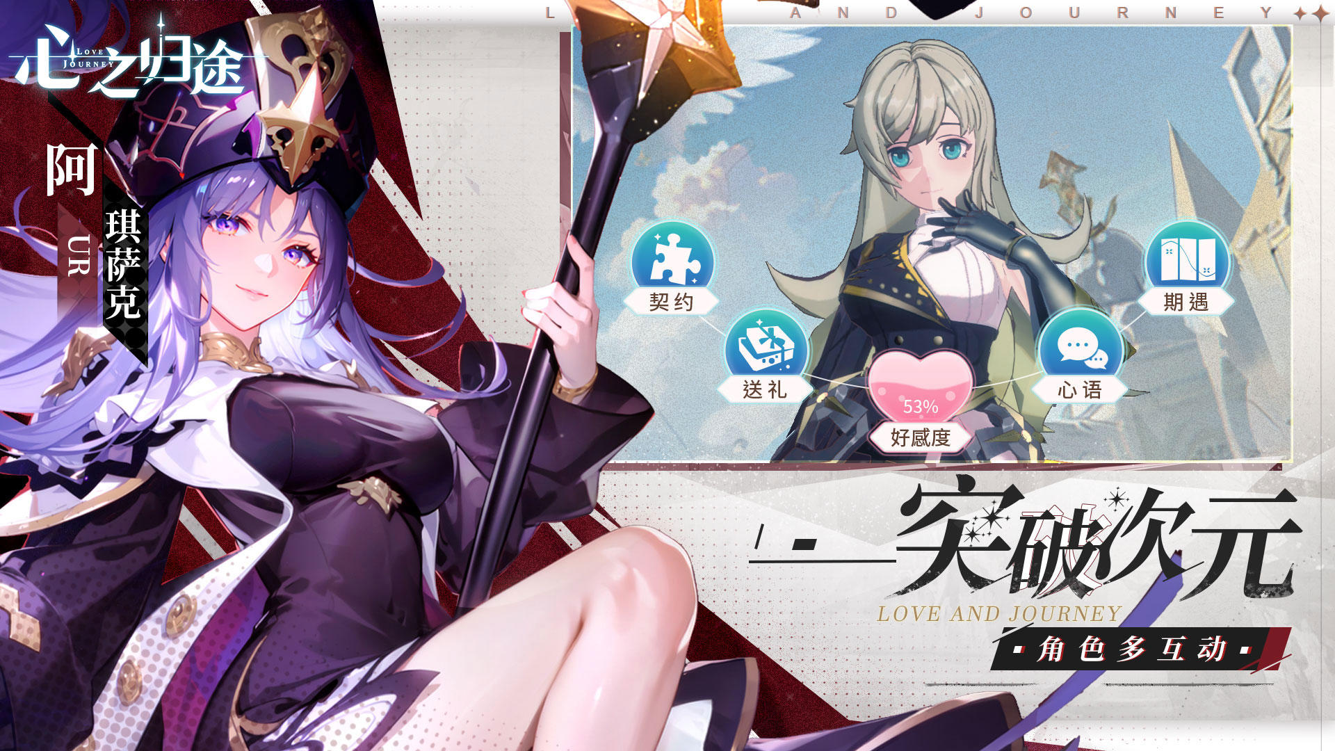 心之归途的图册