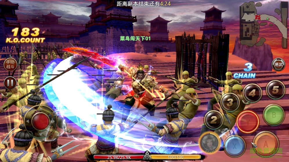 真三国战记bt版的图册