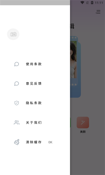 BigjpgP图神器官方版的图册