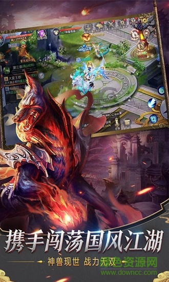 绝世天尊内购的图册