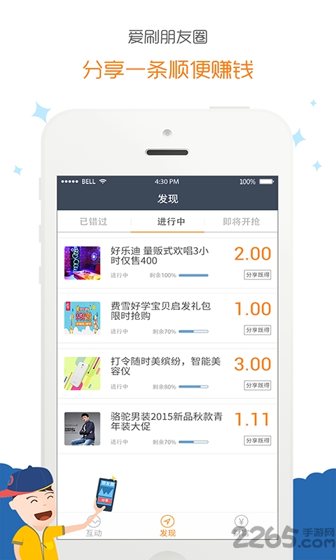 享e下最新版的图册