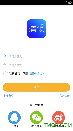 清领(青少年领导力学习平台)的图册