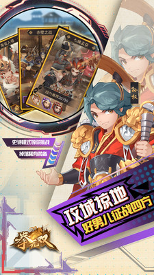 九游版拳无双的图册