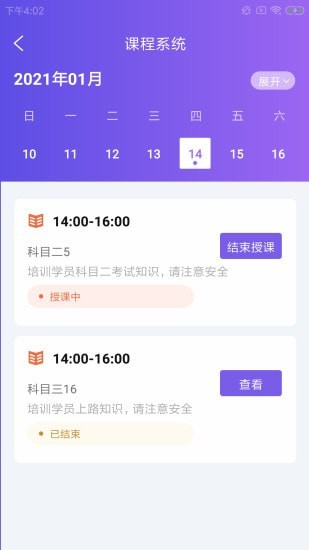 雅宇驾练伴的图册