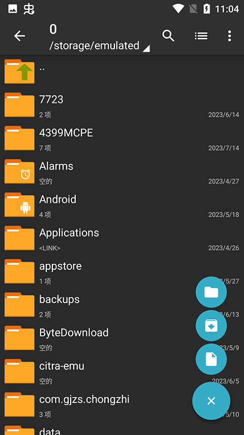 zarchiverpro官网下载的图册