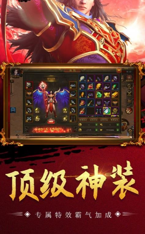 列火雷霆传奇的图册