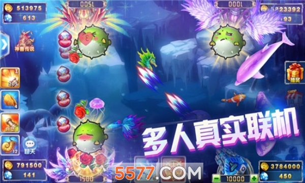 途游捕鱼大作战手机登录版的图册