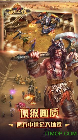 小米永夜之役手游的图册