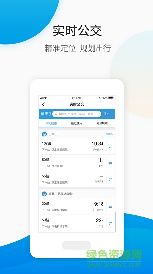 保定畅行的图册