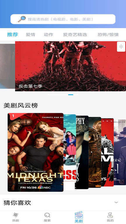 小小影视官方安卓版的图册