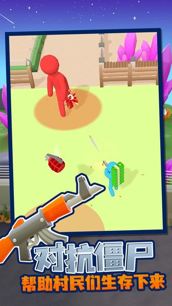 我的僵尸营地游戏的图册