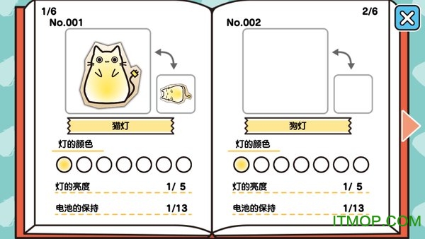 猫咪发光灯游戏(CatLight)的图册