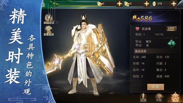 仙界问情的图册