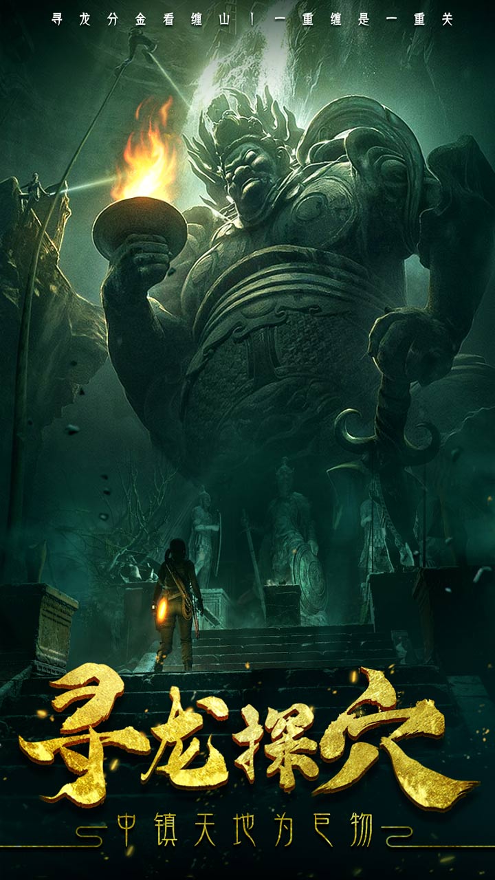 云中奇谭官网版的图册