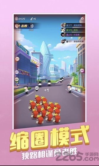 我的伙伴最多游戏的图册