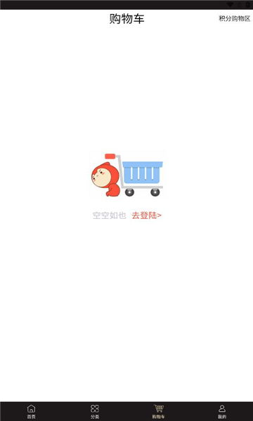 裕鑫优选官方版的图册