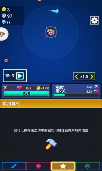 泡泡大军最新版的图册